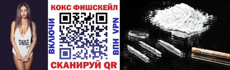 Купить закладку ГАШ  APVP  Мефедрон  Кокаин  Малая Вишера