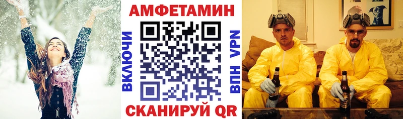 Amphetamine 98%  Купить закладки  Малая Вишера 