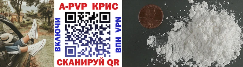 Купить закладки  Малая Вишера  Alfa_PVP мука 