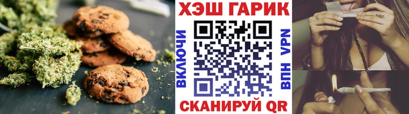 Еда ТГК марихуана Купить Малая Вишера