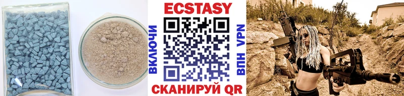 Купить где  Малая Вишера  Ecstasy 280мг 