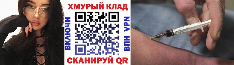 Героин гречка  Купить закладки  Малая Вишера 