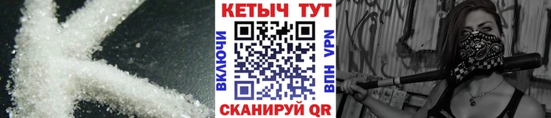 КЕТАМИН VHQ  Купить  Малая Вишера 