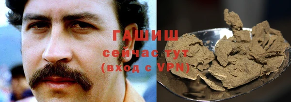 марки nbome Балахна