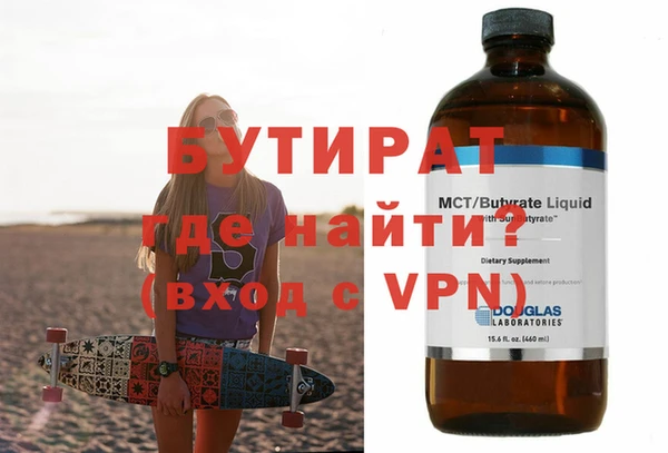 мескалин Белоозёрский