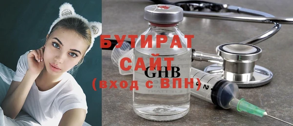 марки nbome Балахна