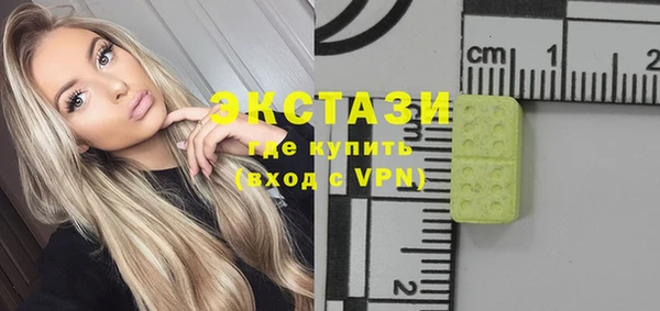 мдма Богородицк