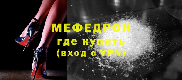 мдма Богородицк