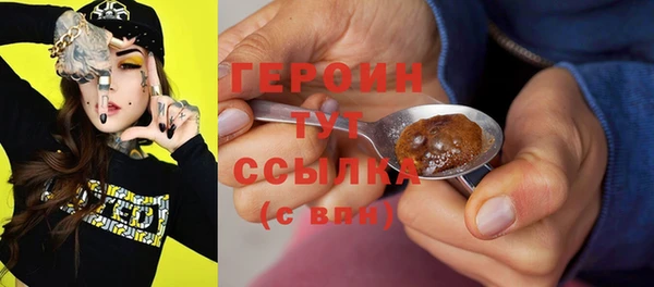 марки nbome Балахна