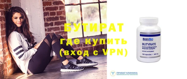 ПСИЛОЦИБИНОВЫЕ ГРИБЫ Беломорск
