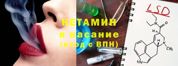 мескалин Белоозёрский