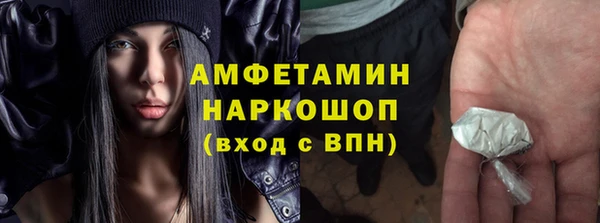 марки nbome Балахна