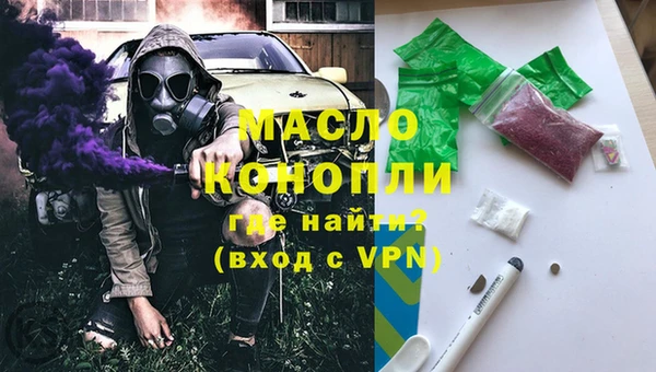 ПСИЛОЦИБИНОВЫЕ ГРИБЫ Беломорск