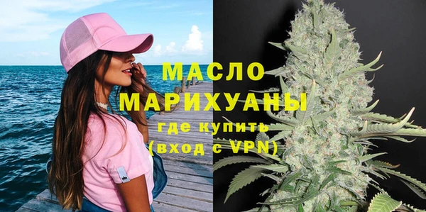 бошки Богородск