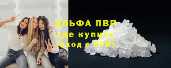 MDMA Белокуриха