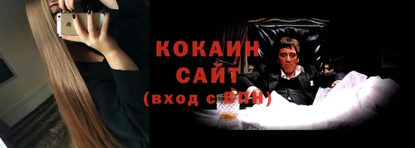 бошки Богородск