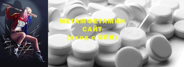 ПСИЛОЦИБИНОВЫЕ ГРИБЫ Беломорск