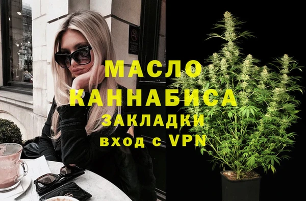 марки nbome Балахна