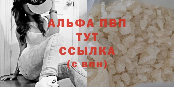 мескалин Белоозёрский
