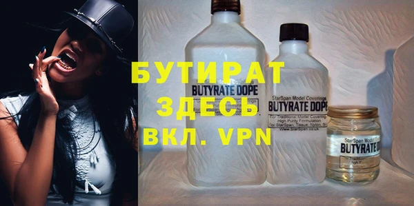 марки nbome Балахна