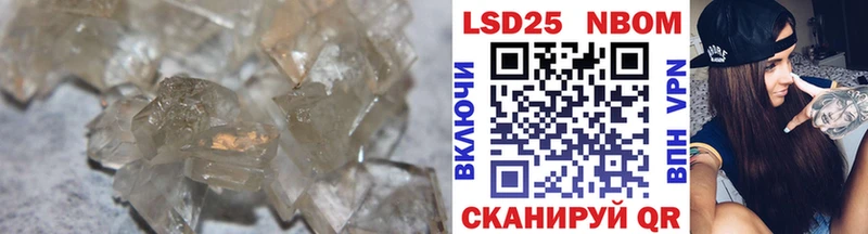 Купить  Малая Вишера  ЛСД экстази кислота 