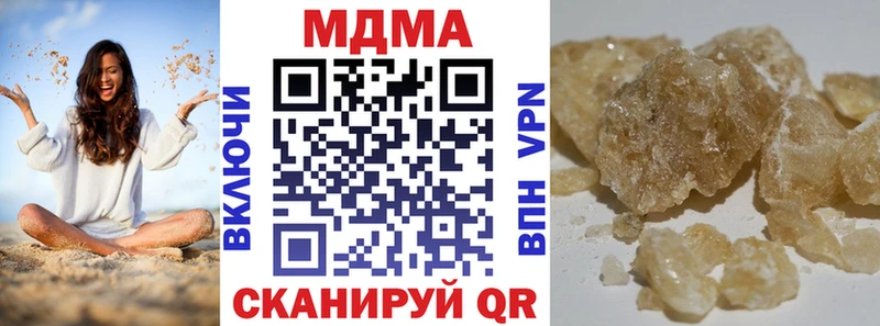 Купить закладки  Малая Вишера  MDMA кристаллы 