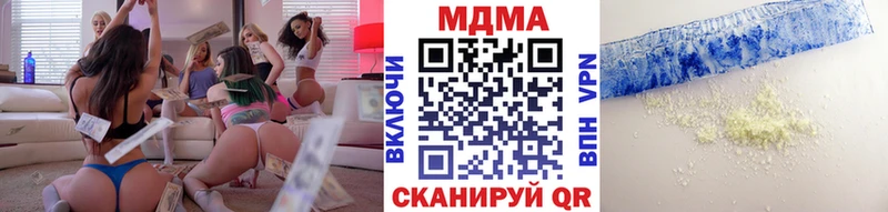 МДМА кристаллы Малая Вишера