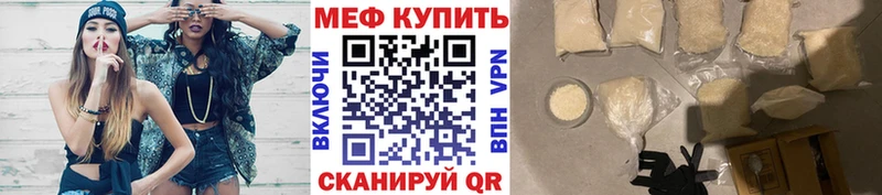 Мефедрон 4 MMC  Купить где  Малая Вишера 