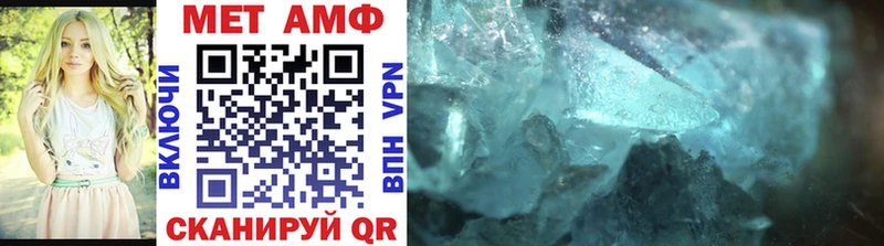 МЕТАМФЕТАМИН витя Малая Вишера