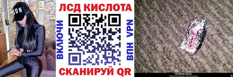 Марки 25I-NBOMe 1,8мг  Купить закладки  Малая Вишера 