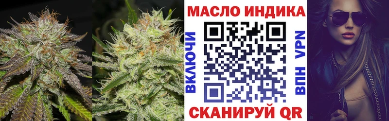 ТГК Wax  Купить  Малая Вишера 